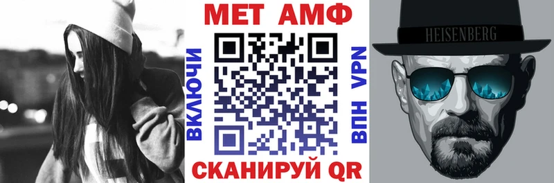 Amphetamine VHQ  как найти закладки  Павловская 