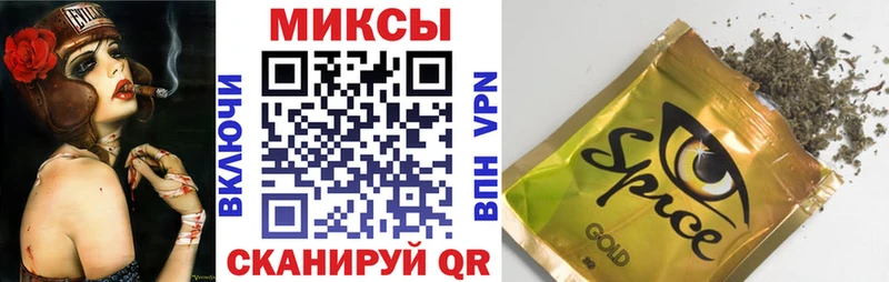 БУТИРАТ жидкий экстази  Павловская 