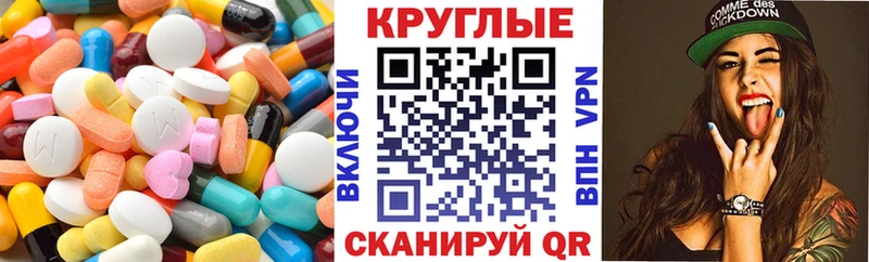Экстази louis Vuitton Павловская