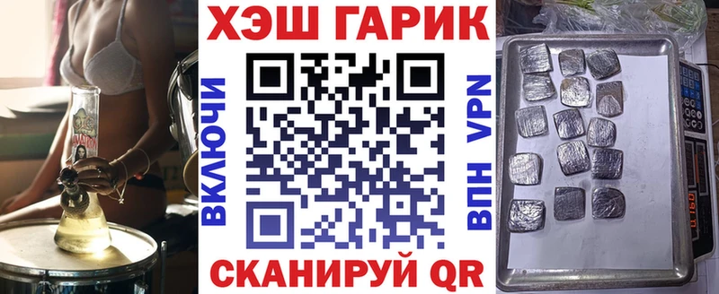 Гашиш 40% ТГК  как найти закладки  Павловская 