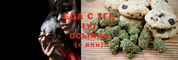 ПСИЛОЦИБИНОВЫЕ ГРИБЫ Алзамай