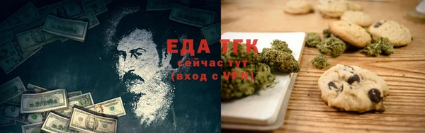MESCALINE Алексин