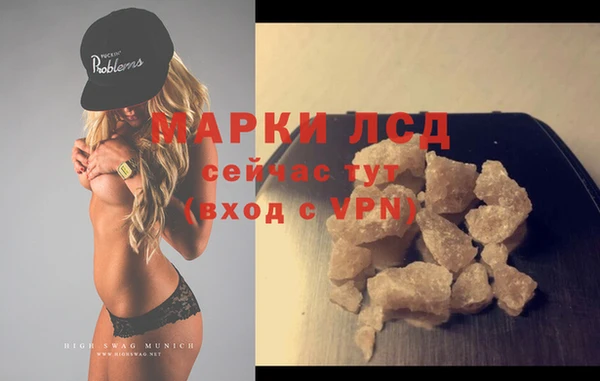 MESCALINE Алексин