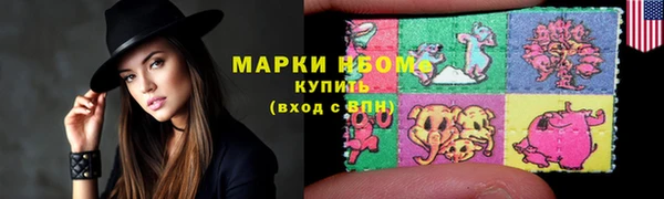 MESCALINE Алексин