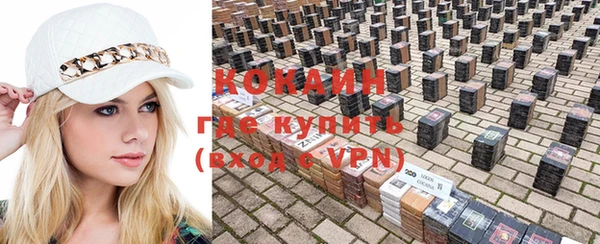 MESCALINE Алексин