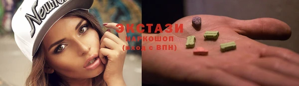 ПСИЛОЦИБИНОВЫЕ ГРИБЫ Алзамай