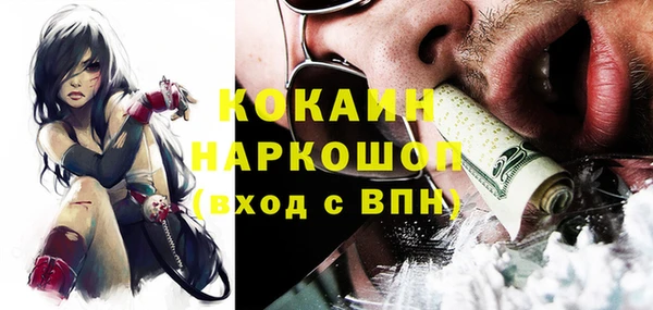 MESCALINE Алексин