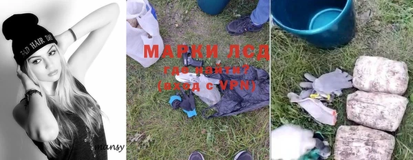 дистиллят марихуана Пересвет