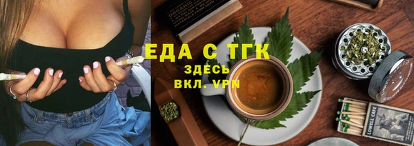 ПСИЛОЦИБИНОВЫЕ ГРИБЫ Алзамай