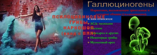 MESCALINE Алексин
