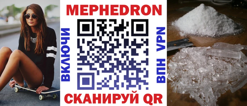 mega tor  Павловская  МЕФ кристаллы  даркнет сайт 