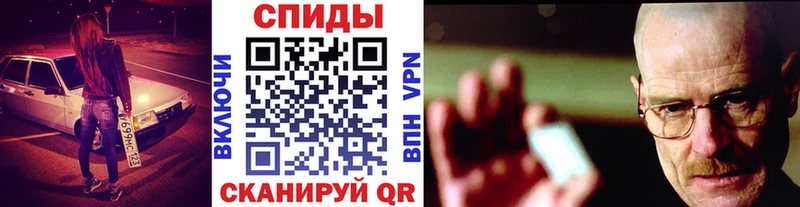 MEGA ССЫЛКА где купить Павловская Метамфетамин кристалл