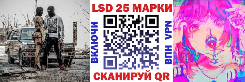 Марки 25I-NBOMe 1500мкг  Павловская 