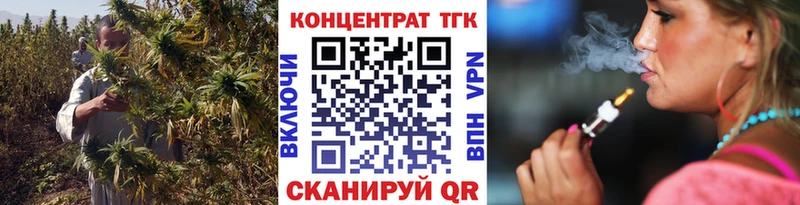 ТГК THC oil  цены наркотик  Павловская 
